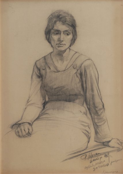 Portrait 1945 pencil 82x59